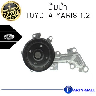 TOYOTA โตโยต้า 1610080010 ปั๊มน้ำ 3NR-FE Yaris 1.2 NSP152 : GWP