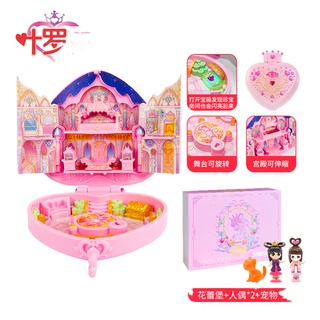 Ye Luoli อัญมณีกล่องกล่องตาบอดของเล่น Luoli ดอกไม้ Bud Castle Night Loli สาวเด็กวันเกิดของขวัญ Treasure Box