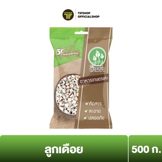 SamBua สามบัว ลูกเดือย 500 กรัม MILLET