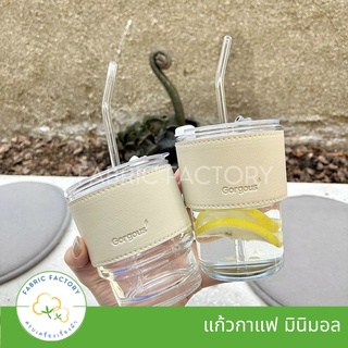 พร้อมส่ง! แก้วน้ำมินิมอล สายคาเฟ่ minimal พร้อมหลอด ฝาปิด และที่จับกันร้อนเย็น  มี 2ขนาด 3สี