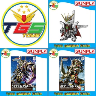 ⭐TGS⭐SDW Set B [3 Box] (Gundam Model Kits)