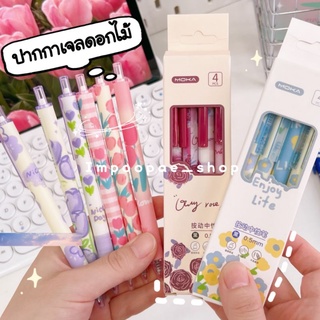 🌷พรีออเดอร์🌷🌼 ปากกาเจลสีดำลายดอกไม้น่ารักตะปุ๊กตะปิ๊ก