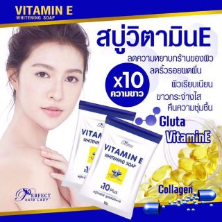 New package​‼️ สบู่วิตามินE สูตรเข้มข้น×100