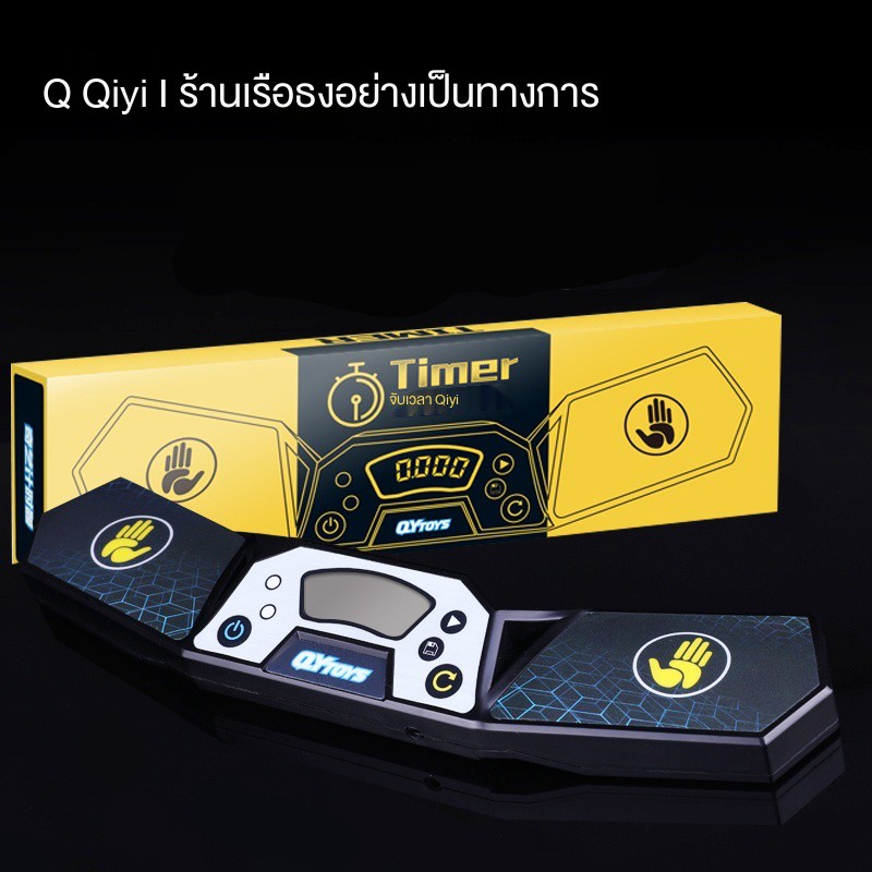 จับเวลา ลูกบาศก์ของรูบิค 【COD】p✉ஐQiyi Timer WCA นาฬิกาจับเวลาการแข่งขันระดับมืออาชีพ Rubik s Cube Fl