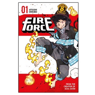 การ์ตูน Fire FORCE Vol.1