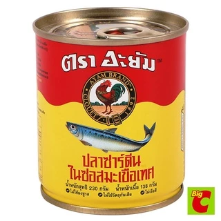 อะยัม ปลาซาร์ดีนในซอสมะเขือเทศ 230 ก.