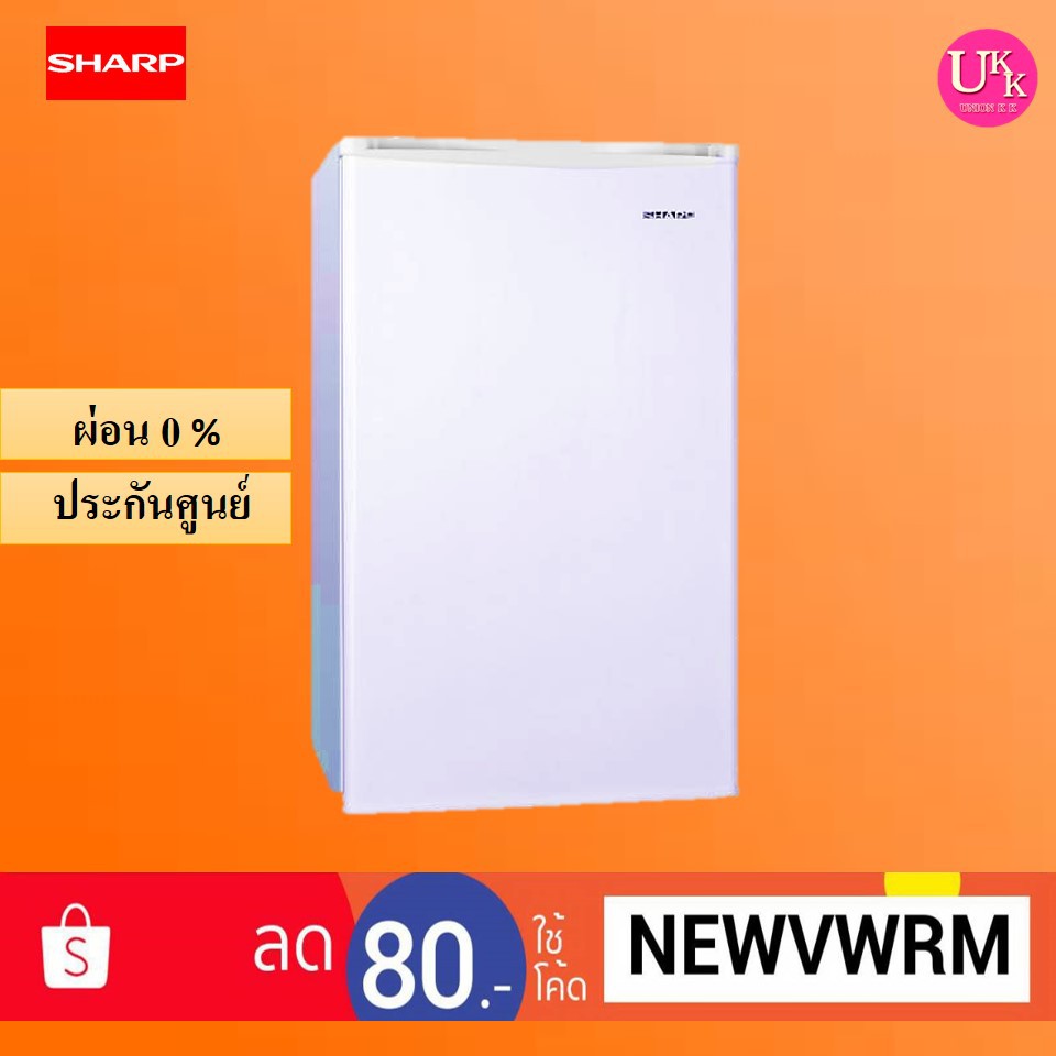 ตู้เย็น Sharp รุ่น SJ-MB9-WH (สีขาว) ความจุ 3.5 คิว