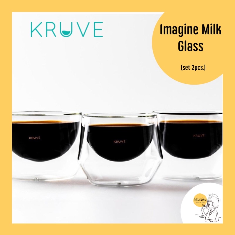 Kruve IMAGINE Milk glasses