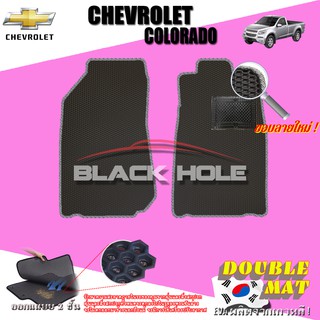 Chevrolet Colorado Single Cab 2013-ปัจจุบัน ฟรีแพดยาง พรมรถยนต์เข้ารูป2ชั้นแบบรูรังผึ้ง Blackhole Carmat