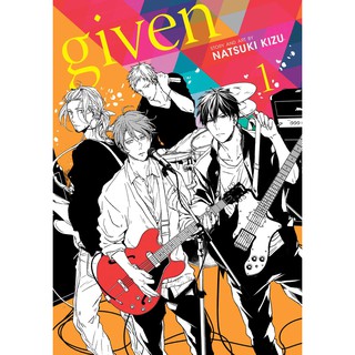 Given BL comic (English ver.) มังงะวาย เล่มภาษาอังกฤษ