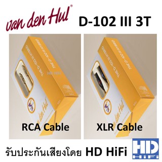 VanDenHul The D102 III HYBRID Interconnect Cable