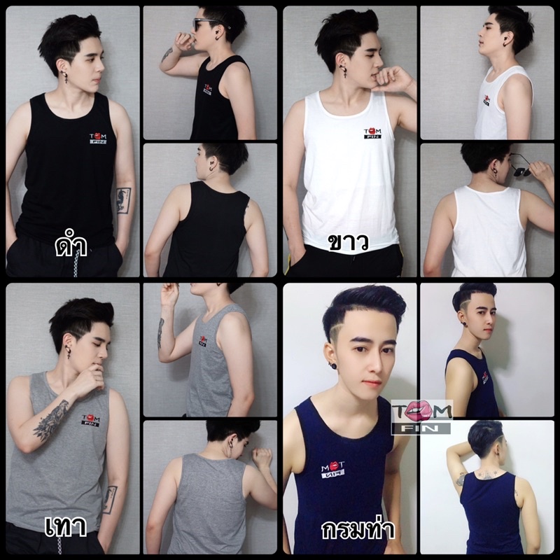 TOMFIN เสื้อกล้ามทอม แบบตะขอ 3 ระดับ เสื้อกล้ามทอม TomFin (คละสีได้) - รุ่น Original