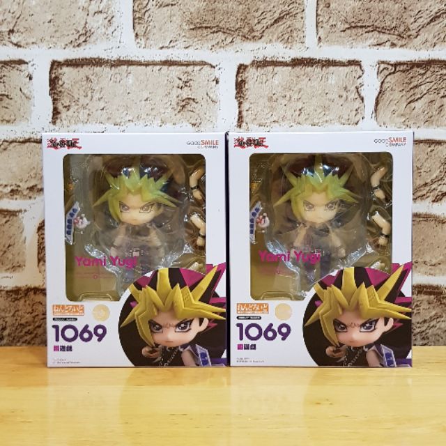 Nendoroid - Yami Yugi