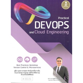 C111 PRACTICAL DEVOPS AND CLOUD ENGINEERING  9786164871748