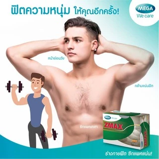 MEGA We Care Zemax SX 3x30s (90เม็ด)- เมก้า วีแคร์ ผลิตภัณฑ์เสริมวิตามินสำหรับผู้ชายโดยเฉพาะ