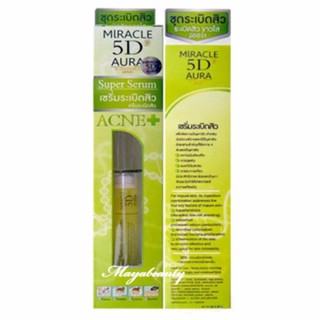 Super Serum Acne เซรั่มระเบิดสิว Miracle 5D AURA 20 ml.(1 กล่อง)#1355