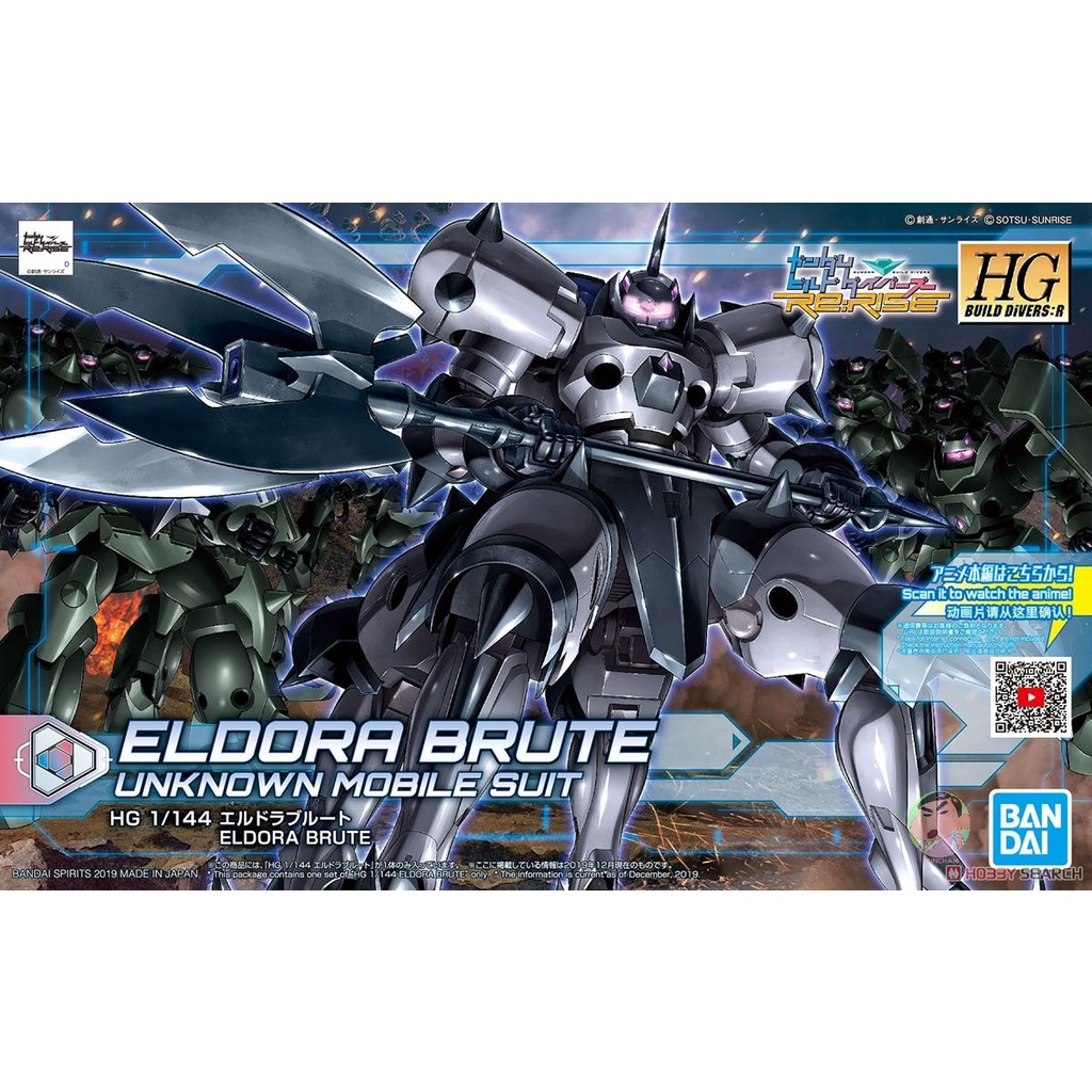 BANDAI กันดั้ม HGBD:R 011 1/144 Eldora Brute Model Kit