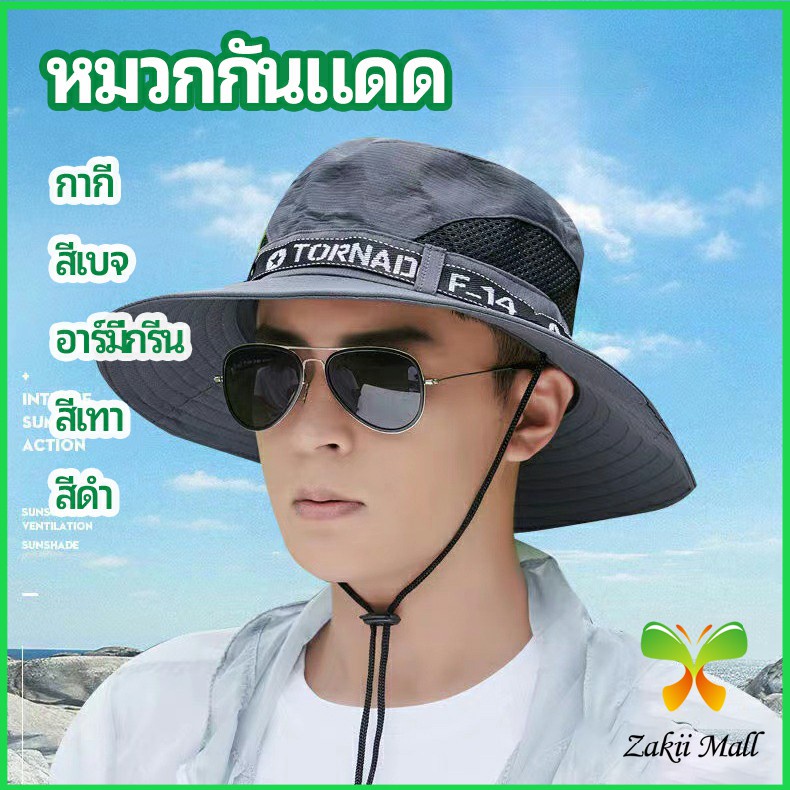 หมวกกันแดด หมวกปีนเขา sun hat