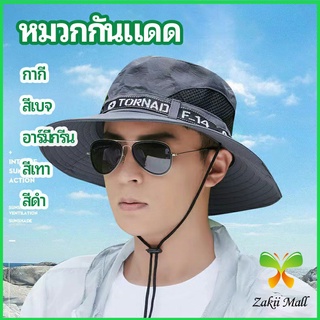 Z.M. หมวกกันแดด หมวกปีนเขา หมวกกลางแจ้ง sun hat