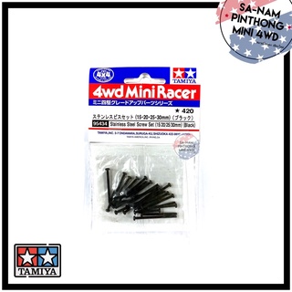 Tamiya Item #95434 - Stainless Steel Screw Set (15/20/25/30mm) (Black)