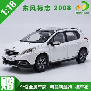 พร้อมส่ง โมเดลรถยนต์ PEUGEOT 2008 PEUGEOT SUV Off-Road 1: 18 อัลลอย ของขวัญวันเกิด สําหรับเพื่อน ของที่ระลึก