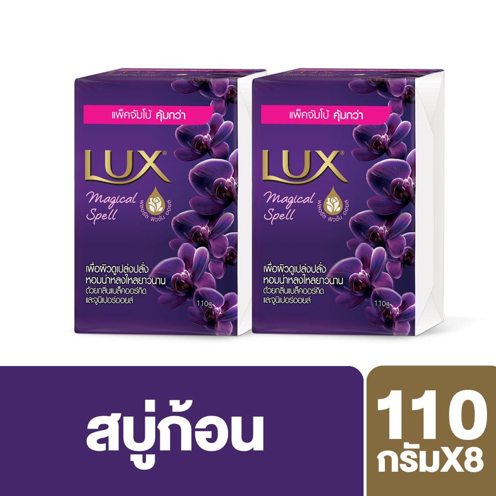 Lux Bar Soap Magical Spell 110 g (8 Bars) UNILEVER