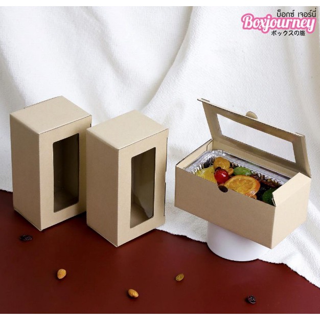 Boxjourney กล่องลูกฟูกพรีเมี่ยม มีหน้าต่าง 9.6×17.5×7.3 ซม.(20 ชิ้น/แพ็ค)