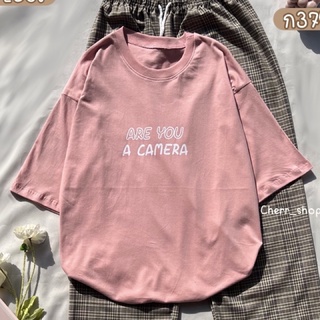 เสื้อยืด เสื้อโอเวอร์ไซส์ ลาย Are you a camera เฉพาะเสื้อนะ