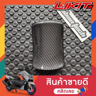 CABONTECH  NMAX2020 เคฟล่าร์ ฝาปิดถังน้ำมัน