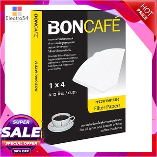 บอนกาแฟ กระดาษกรองกาแฟ ขนาด 1x4 นิ้ว x 40 ชิ้นแก้วและบรรจุภัณฑ์Boncafe Filter Paper Size 1x4 inches x 40 pcs