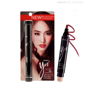 Mistine Yes Its Lip Tint Marker &amp; Smoother มิสทีน เยส อิท ลิป ลิปปากกาแมจิก