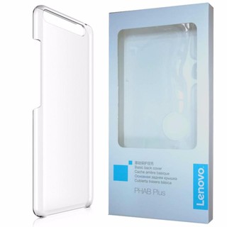 Lenovo Case For Phab Plus (พลาสติกใส)