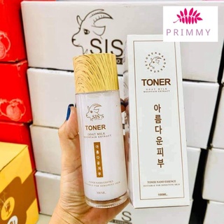 🐏โทนเนอร์นมแพะ Siss Toner Goat Milk ขนาด 100 ml.(ของแท้)