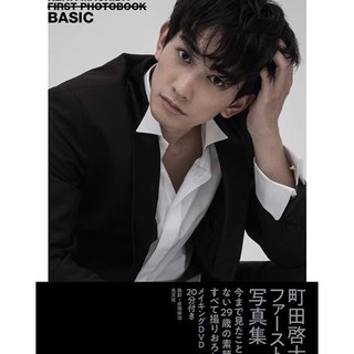 ☆Pre-Order MACHIDA KEITA first Photo book [BASIC] Photo Book นักแสดงนำจากซีรี่ส์ญี่ปุ่นสุดฮิต Cherry Magic (เชอรี่เมจิค)