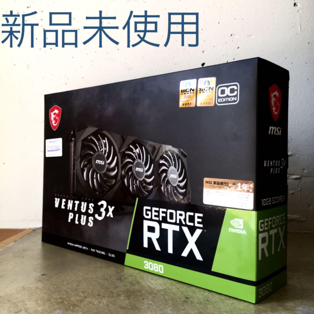 Japan New Product Is Not Opened Msi Geforce Rtx 3080 Ventus 3x From Japan Shopee Thailand