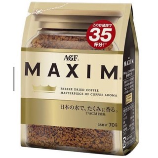 กาแฟสำเร็จรูป Maxim จากญี่ปุ่น ขนาด 70g