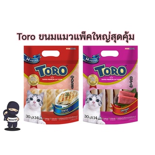 Toro ขนมแมว ขนาด 14 x 30 กรัม แพ็คใหญ่สุดคุ้ม มีให้เลือก 2 รสชาติ