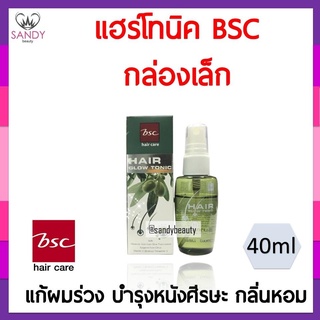 BSC แฮร์โทนิค บีเอสซี 40มล Hair Tonic ป้องกันผมร่วง รักษาอาการคัน ของแท้ จาก บริษัท