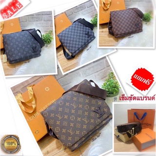 กระเป๋าสไตล์หลุยส์ LV bag style กระเป๋าสะพายข้างผู้ชาย 10 นิ้ว ลายตาราง แถมถุงผ้า ฟรี เข็มขัดชาย เกรดพรีเมียม