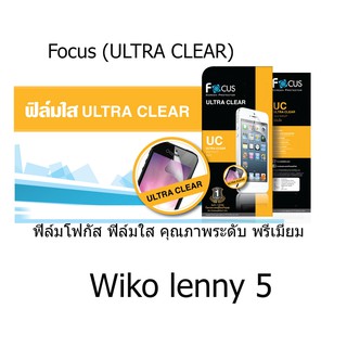 Focus (ULTRA CLEAR) ฟิล์มโฟกัส ฟิล์มใส คุณภาพระดับ พรีเมี่ยม (ของแท้ 100%) สำหรับ Wiko lenny 5