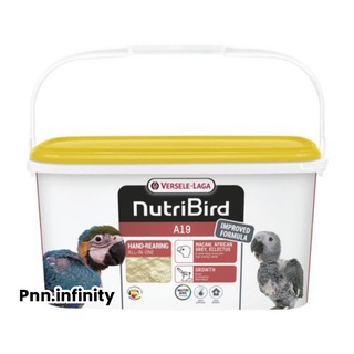 Nutribird อาหารนกลูกป้อนเอ 19 Nutribird A19 (Bird) 3kg  อาหารลูกป้อนเอ 19 สำหรับลูกนกที่ต้องการพลังงานไขมันสูง