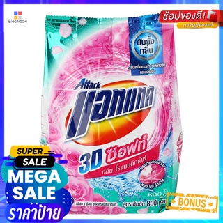 ผงซักฟอก ATTACK 3D 800g ROMANTIC LOVEDETERGENT ATTACK 3D 800G ROMANTIC LOVE