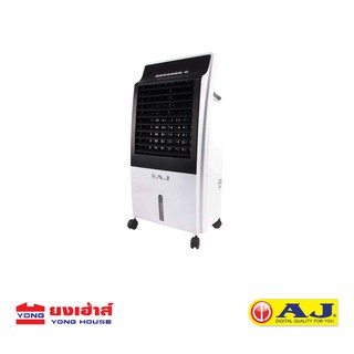 AJ รุ่น AC-001พัดลมไอเย็นขนาด 8 ลิตรความแรงลม 3 ระดับ 3in1 (8L)