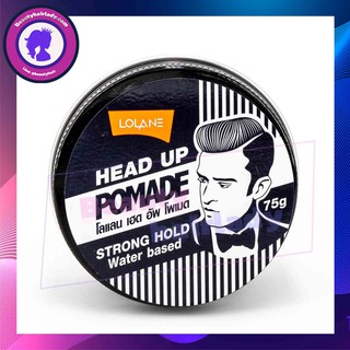 💂Lolane head up pomade hair 75g จัดทรงผมผู้ชาย แนววินเทจ จัดแต่ง ทรงผม (กล่องดำ) &gt;โลแลน โพรเมด