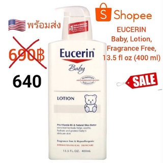 🇺🇸พร้อมส่ง‼️Eucerin Baby, Lotion, Fragrance Free, 13.5 fl oz (400 ml)