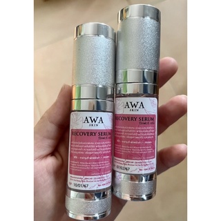 🥰เซรั่มAwa🥰 เซรั่มบำรุงผิวหน้า..20ml