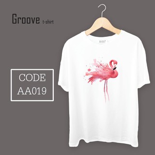 เสื้อยืดลายสัตว์เท่ๆ แนวๆ Groovetshirt