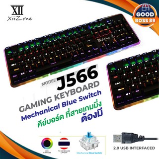 คีย์บอร์ด XII-J566 Keyboard Gaming แล็ปท็อป ในการเล่นเกม หรือ ทำงาน