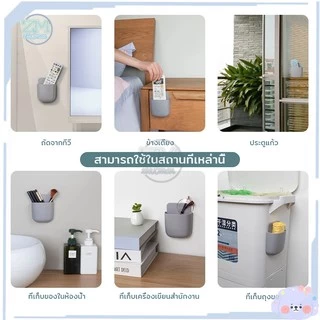 ที่วางโทรศัพท์ ที่วางรีโมท ที่วางมือถือ แบบติดผนัง ใช้งานได้ทุกที่ สะดวก สวยงาม จัดระเบียบ ไม่ต้องเจาะผนัง