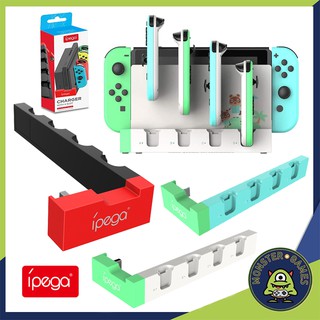 Ipega Charger with 4 Slot for Nintendo Switch Joy-Con (ที่ชาร์จจอยSwitch)(แท่นชาร์จ Joy Con Nintendo Switch)(PG-0186)